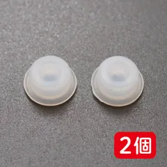 【新品未使用・匿名配送】アイリスオーヤマ 電気圧力鍋 ピンキャップ 圧力表示ピン用 パッキン 2個 即購入OK