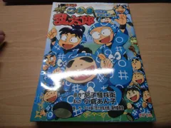 2025年最新】劇場 忍たま乱太郎の人気アイテム - メルカリ