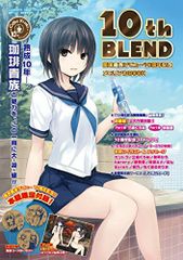 Item thumbnail for item 5905f43a-9222-49dd-bdf1-6d35d964fb2b