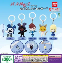 女神転生TCG アリス 真・女神転生 TCG 第9弾 G0412 アリス - メルカリ