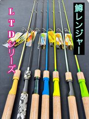 トラウトロッド 鱒レンジャー NEXTシリーズ SP50 渓流 アジングロッド