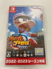 ニンテンドースイッチソフト eBASEBALLパワフルプロ野球2022