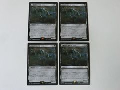 MTG 燦光洞のギムリ 日本語版 1枚（指輪物語） - メルカリ