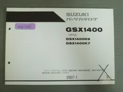 2026年最新】gsx1400の人気アイテム - メルカリ
