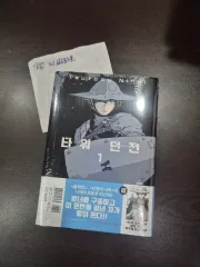 未開封／初回版タワー ダンジョン 1