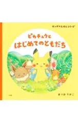 2025年最新】まつおりかこの人気アイテム - メルカリ