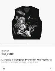 2026年最新】EVANGELION mahagridの人気アイテム - メルカリ