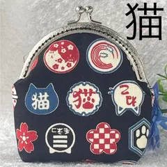 ハンドメイド 猫 がま口ポーチ 黒 小物入れ 財布