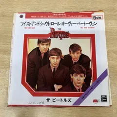 2025年最新】ビートルズ 7インチの人気アイテム - メルカリ