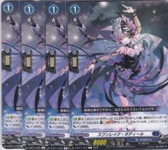 種選奴、カメリア Camellia, the Seedmiser 207 2枚 レア R Foil