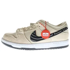 NIKE SB (ナイキエスビー) × Albino & Preto SB Dunk Low Pro QS アルビノ & プレト SB ダンク ロー プロ QS ローカットスニーカー FD2627-200 ベージュ US8/26cm