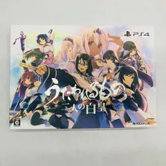 PS4ソフト うたわれるもの 二人の白皇 プレミアムエディション