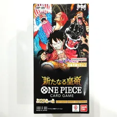 2025年最新】新たなる皇帝 ワンピース box シュリンクの人気アイテム