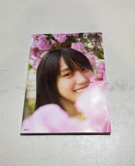 2025年最新】賀喜遥香 写真集の人気アイテム - メルカリ