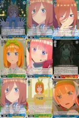 2025年最新】ラブバケーション 二乃の人気アイテム - メルカリ