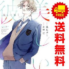 送料込み　ドラフトキング　1-22巻セット クロマツテツロウ セット】ドラフトキング コミック 1-22巻セット (集英社) [Comic