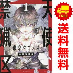 バチバチ 1～16巻 漫画 全巻セット 完結 少年チャンピオン