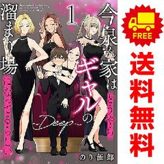 ドラフトキング 1-22巻 既刊全巻 最新刊込み‼︎】ドラフトキング 全巻セット 1〜22巻