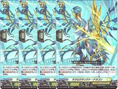 1枚販売】 カードファイト‼︎ヴァンガード,シングルカード,Dシリーズ