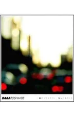 2025年最新】馬場俊英の人気アイテム - メルカリ