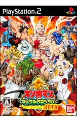 2025年最新】マッスルグランプリ2の人気アイテム - メルカリ