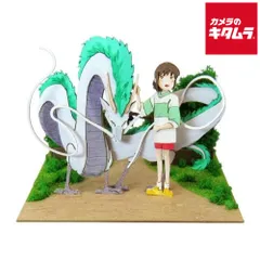 2025年最新】ハク竜の人気アイテム - メルカリ