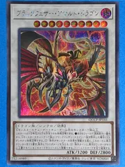 2025年最新】黒羽カウンターの人気アイテム - メルカリ