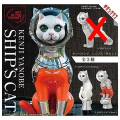 2025年最新】ヤノベケンジ ship's cat シップス・キャットの人気