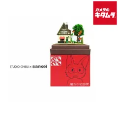 2025年最新】オソノさんの人気アイテム - メルカリ