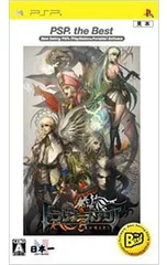 PSP/ドラグナーズアリア 竜が眠るまで PSP the Best