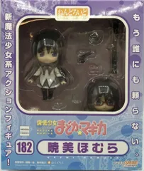 グッドスマイルカンパニー 魔法少女まどか☆マギカ ねんどろいど 暁美ほむら 182
