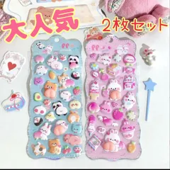 もちもちおしりシール マシュマロシール ぷにぷにシール 3Dシール うさぎ　くま