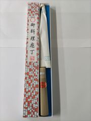 正本総本店 玉白鋼 水牛角朴柄 刃渡24センチ うなぎ包丁 - メルカリ