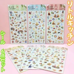 l064【新品・未開封品】マインドウェイブ リトルキッチン シール ６種セット・パン屋さん・パフェ屋さん・喫茶店・ケーキ屋さん・洋菓子屋さん・ドーナツ屋さん ステッカー 動物 シール帳 日記 手帳 ノート プレゼント 女の子 男の子 スケジュール 手紙 メモ帳