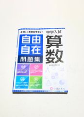 ワンピース 図書室限定スペシャルブック 漫画 - メルカリ