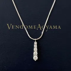 329【ヴァンドーム青山】プラチナ　ダイヤモンド　0.40ct ネックレス