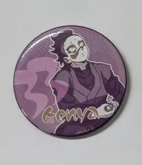 不死川玄弥 鬼滅の刃 隊士百景 エモーショナル缶バッジ 不死川 玄弥 33 グッズ 缶バッジ 缶バッチ カンバッチ カンバッジ