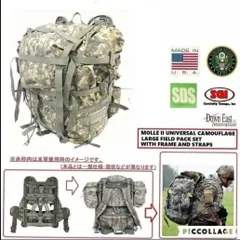 2025年最新】ミリタリーバックパックUS Army Militaryの人気アイテム