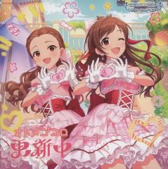 [중고] 게임 뮤직 CD [아이돌 마스터 신데렐라 걸즈 스타 라이트 스테이지] THE IDOLM @ STER CINDERELLA GIRLS STARLIGHT MASTER CRYSTAL QUALIA 10 오토메 고코로 갱신 중