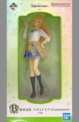 中古】フィギュア POP UP PARADE マジアベーゼ L size「魔法少女に