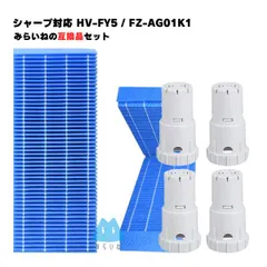 2026年最新】SHARP HV-G30-Wの人気アイテム - メルカリ