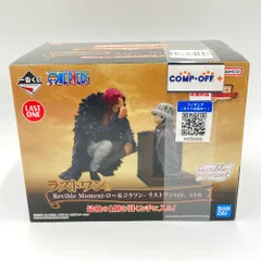 Revible Moment-ロー＆コラソン- ラストワンver. 「一番くじ ワンピース エモーショナルストーリーズ」 ラストワン賞  フィギュア 未開封品