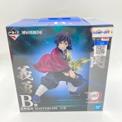 토미오카 요시바타 [이치반 쿠지 귀멸의 칼날 ~상현의 참~] MASTERLISE B상 BANDAI SPIRITS 반다이 스피릿 피규어 미개봉품