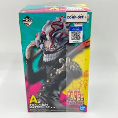 オカルン(変身) 「一番くじ TVアニメ『ダンダダン』 ～圧倒的怪奇、強襲!～」 MASTERLISE A賞 フィギュア バンダイスピリッツ 未開封品