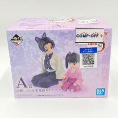 호나비 시노부 & 쿠리하나 가나오 [이치반 복권 귀멸의 칼날 ~추억의 나비 저택~] A상 피규어 BANDAI SPIRITS 반다이 스피릿 미개봉품