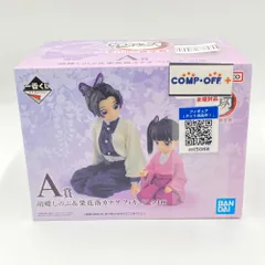 2025年最新】A賞胡蝶しのぶ＆カナヲフィギュアの人気アイテム - メルカリ