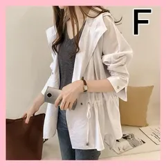 マウンテンパーカー レディース オーバー ジャケット 春夏秋 ホワイト 白 F