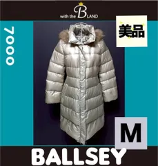 【美品】BALLSEY　ボールジィ　ダウンコート　ダウンジャケット　タヌキファー　取り外し可　軽量　トゥモローランド