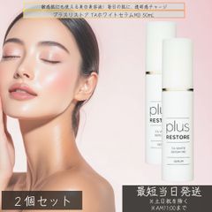 2本セット⭐️❤️針美容液 マイクロニードル 美容液 ゲル 肌質改善 