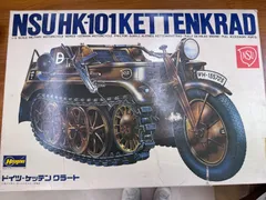 2026年最新】1/9 ケッテンクラートの人気アイテム - メルカリ